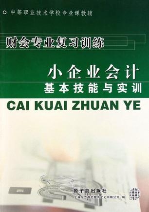 揭秘职业技术培训学校的套路，深度解析与应对之道