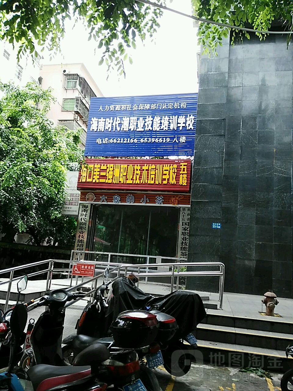 海口职业技术培训学校，培养新时代人才的摇篮