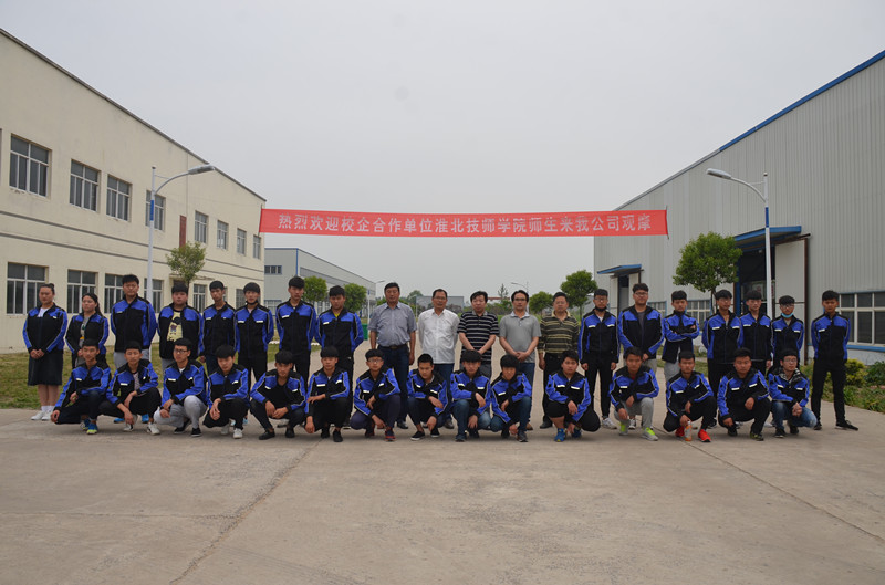 淮北职业技术培训学校，培养新时代人才的摇篮