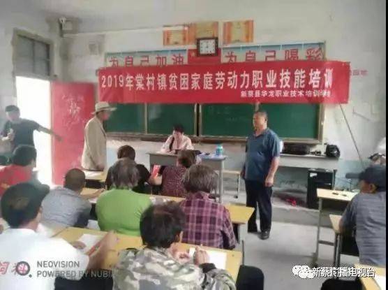华龙职业技术培训学校，培养未来职业精英的摇篮