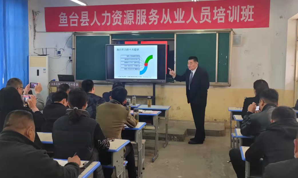 鱼台职业技术培训学校，培养新时代技能人才的摇篮