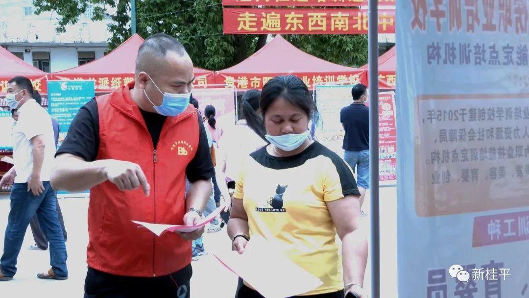 桂平职业技术培训学校，培养新时代技能人才的摇篮