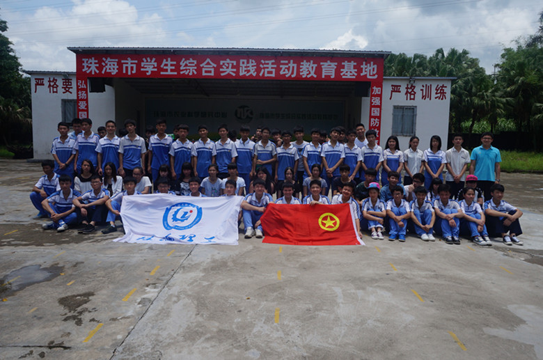 珠海职业技术培训学校，培养新时代人才的摇篮
