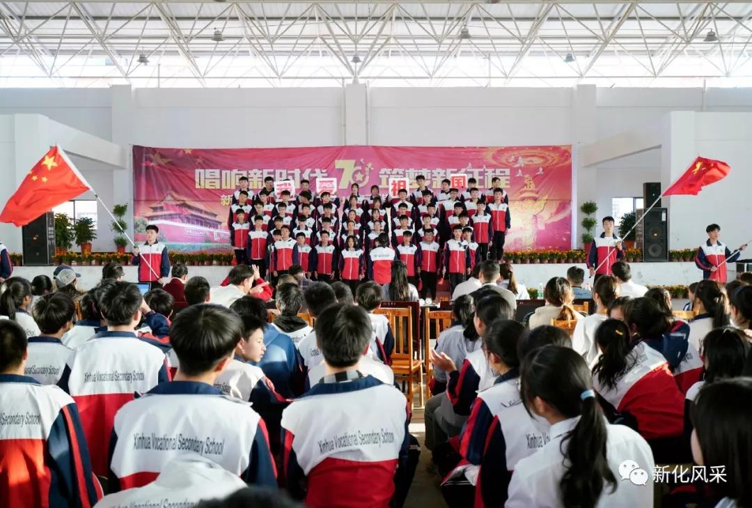 新化职业技术培训学校，培养新时代人才的摇篮