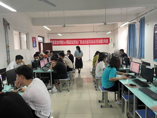 职业技术培训学校运营策略与实践指南