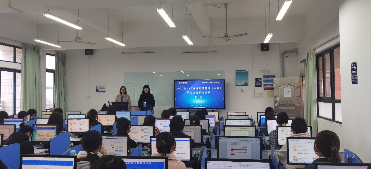 职业技术培训学校运营，策略与实践