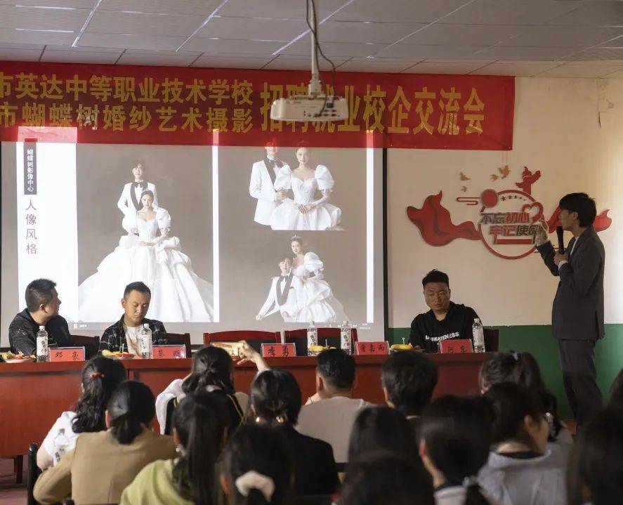 英达职业技术培训学校，新时代人才的摇篮培育地