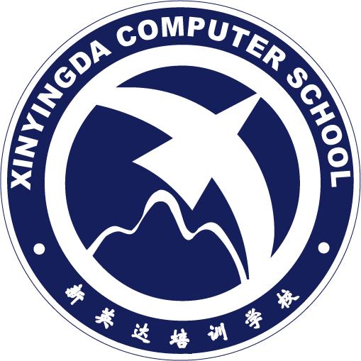 英达职业技术培训学校，培养新时代人才的摇篮