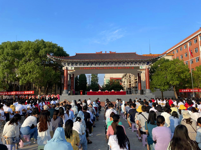 芷江职业技术培训学校，新时代技能人才的培育摇篮