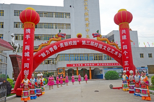 芷江职业技术培训学校，培养新时代技能人才的摇篮