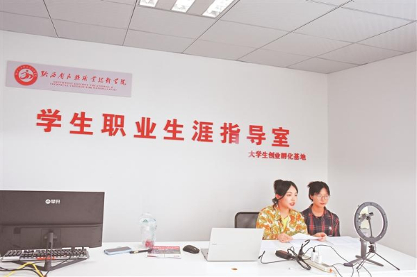 开创职业技术培训学校，培养新时代人才的摇篮