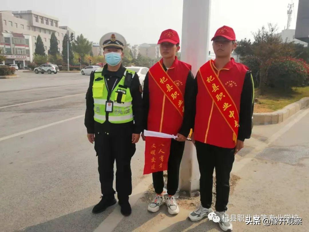 杞县职业技术培训学校，培养新时代技能人才的摇篮