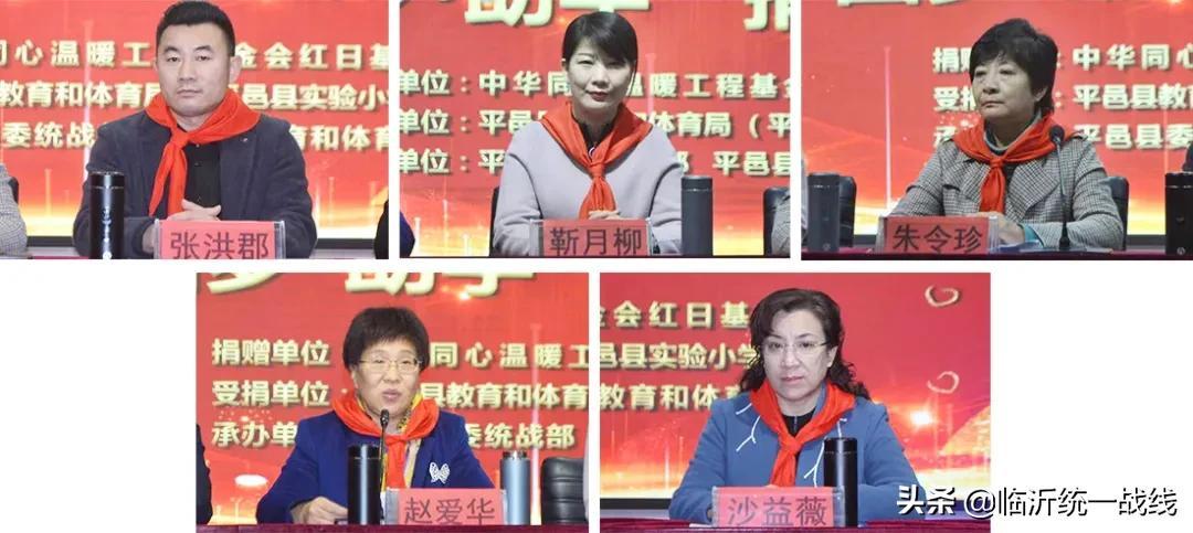 平邑职业技术培训学校，培养新时代人才的摇篮