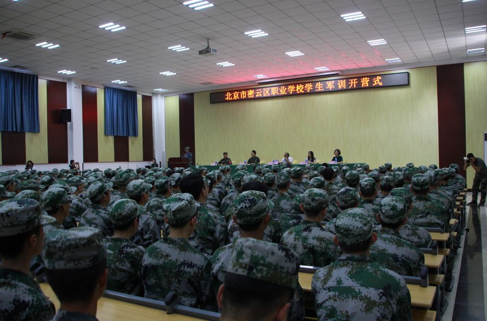 职业技术培训学校在国防建设中的重要角色