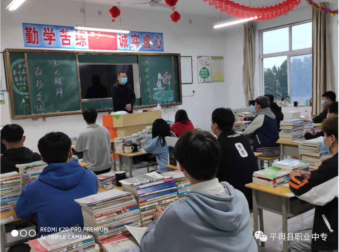 平舆职业技术培训学校，培养新时代技术人才的摇篮