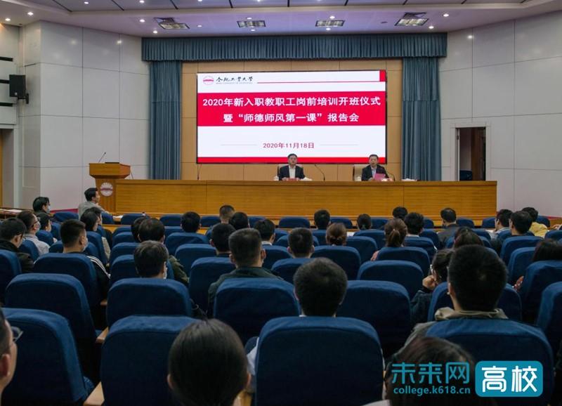 宣城职业技术培训学校，新时代人才的摇篮培育地
