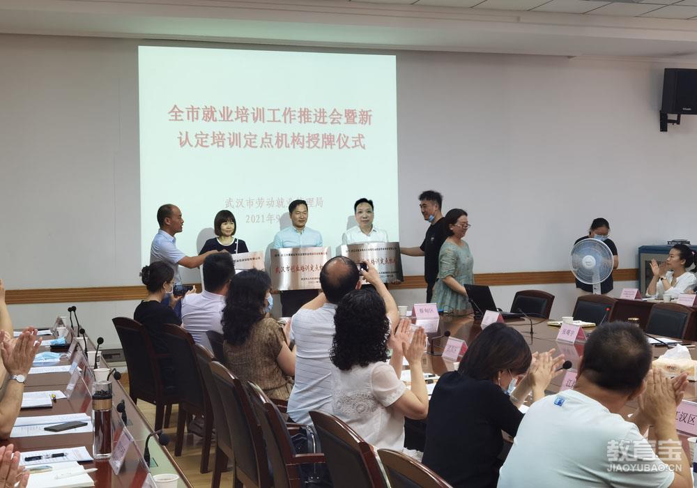 职业技术培训学校成立，培育新时代工匠的摇篮