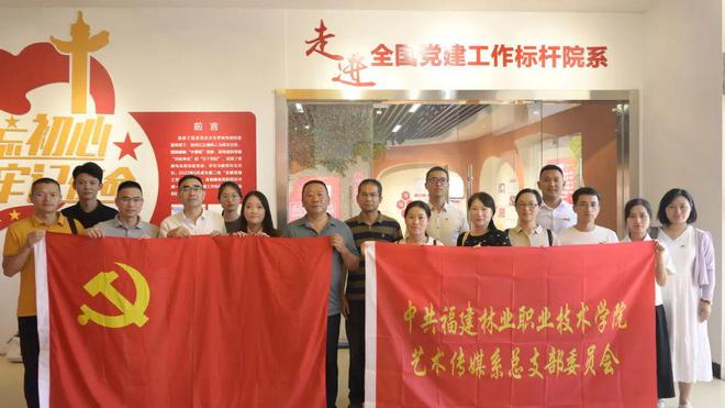南平职业技术培训学校，新时代人才的摇篮