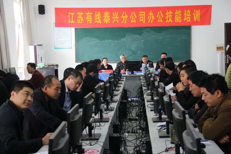 泰兴职业技术培训学校，培养新时代人才的摇篮
