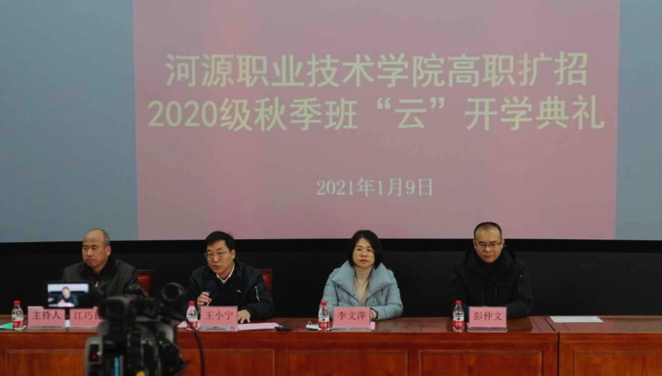 河源职业技术培训学校，培养新时代人才的摇篮