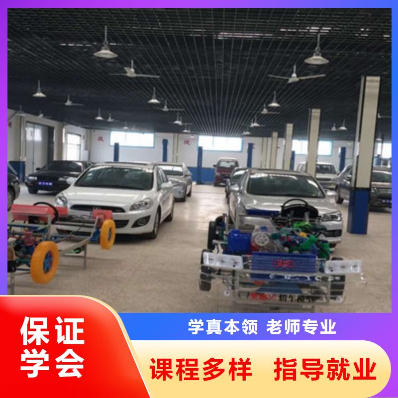 修车职业技术培训学校，培养新时代汽车维修精英的摇篮