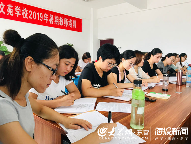 文苑职业技术培训学校，人才培育的摇篮