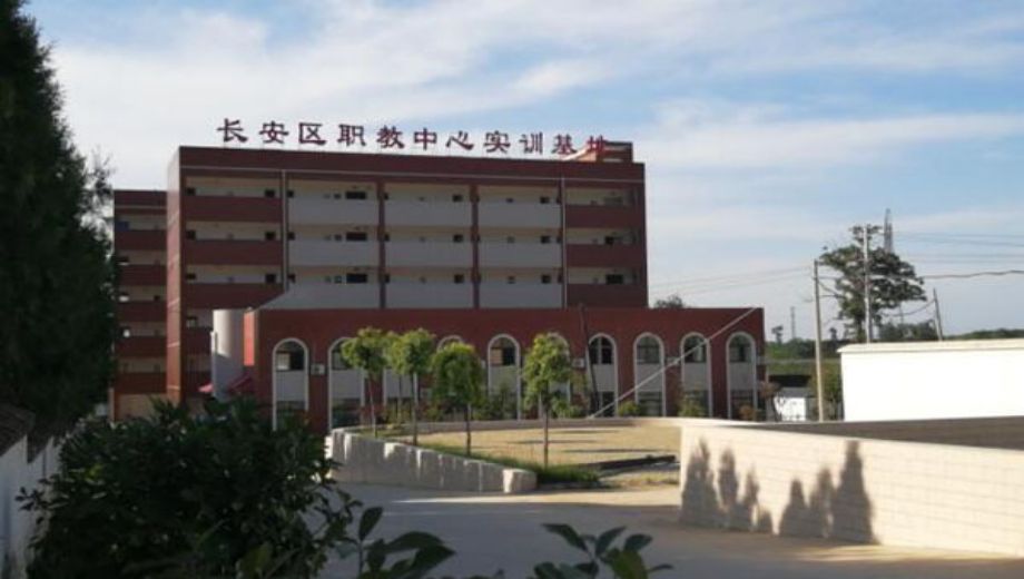 长安职业技术培训学校，培养新时代人才的摇篮