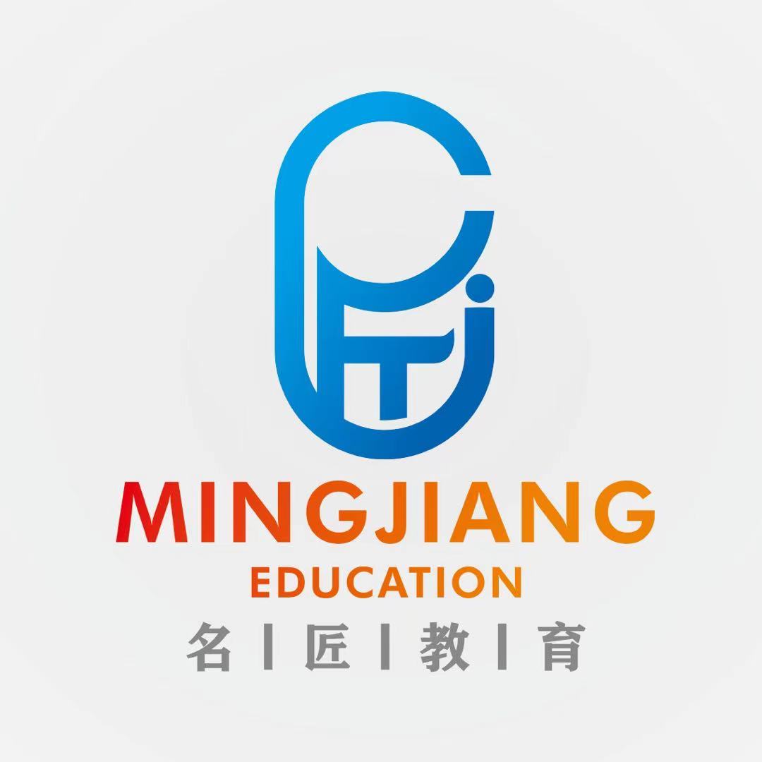 名匠职业技术培训学校，培养卓越技能，塑造未来职业精英