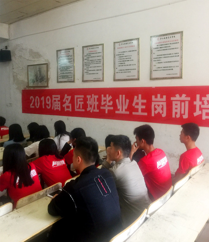 名匠职业技术培训学校，卓越技能培训，职业精英摇篮