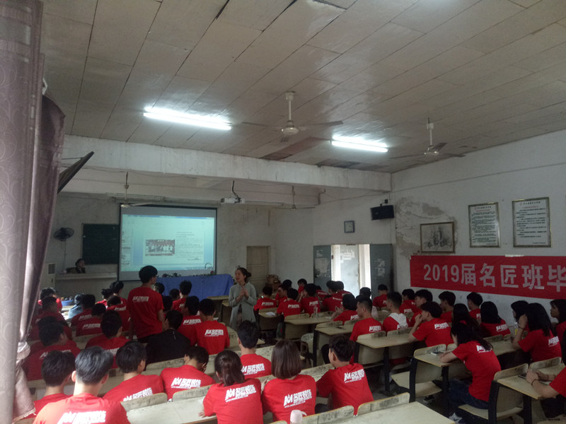 名匠职业技术培训学校，培养卓越技能，塑造未来职业精英