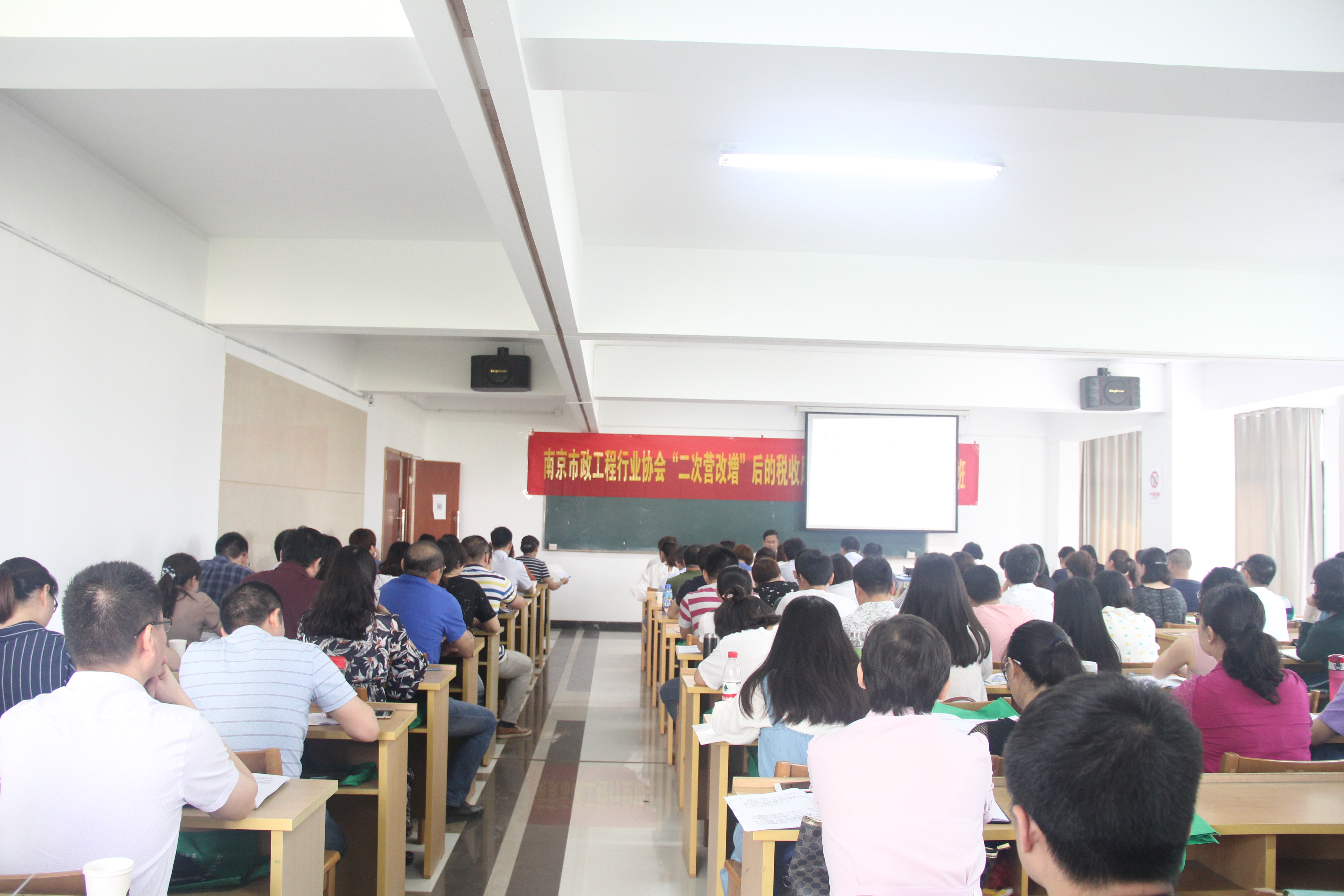 职业技术培训学校交税，责任与义务