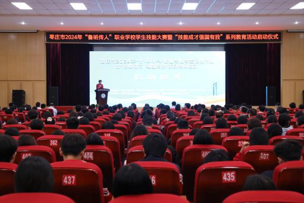鲁班职业技术培训学校，新时代工匠的摇篮培育地
