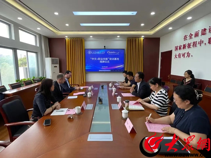 职业技术培训学校新蓝图探索