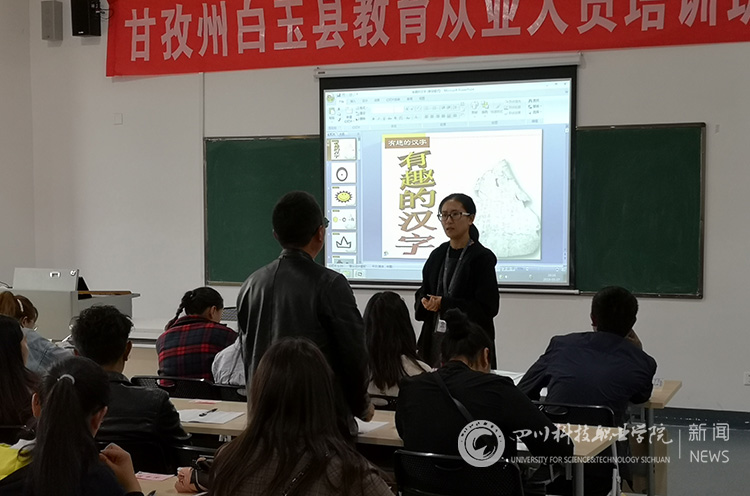 白玉职业技术培训学校，塑造未来的工匠之星