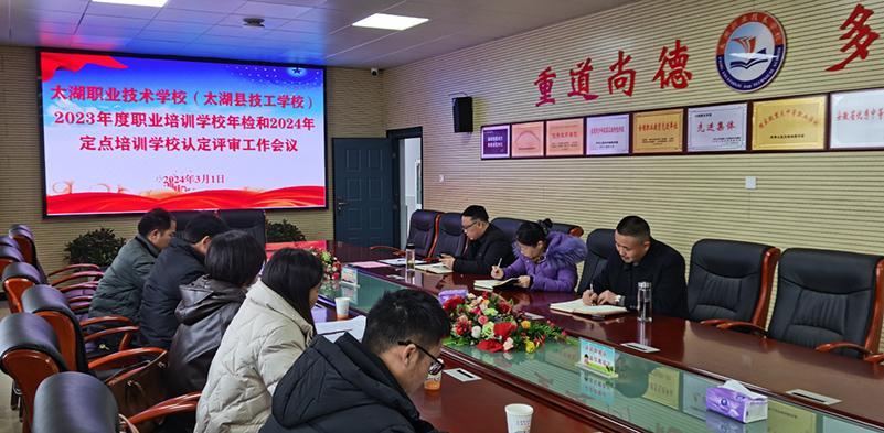 春秋职业技术培训学校，人才培育的摇篮