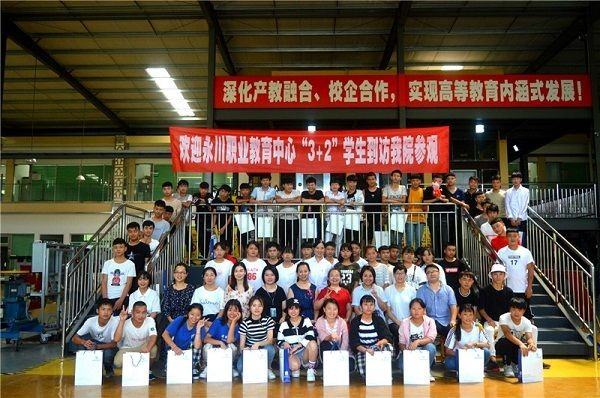 永川职业技术培训学校，新时代技能人才的摇篮之路