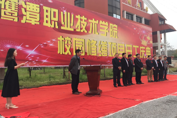 鹰潭职业技术培训学校，新时代技术人才的培育摇篮