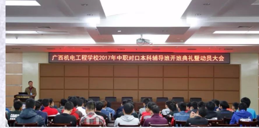 广西职业技术培训学校，培养新时代技能人才的摇篮