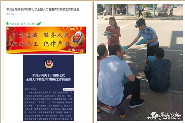 平川职业技术培训学校，新时代技能人才的摇篮