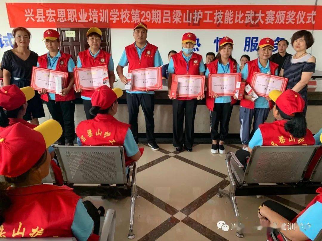 宏伟职业技术培训学校，培养新时代人才的摇篮