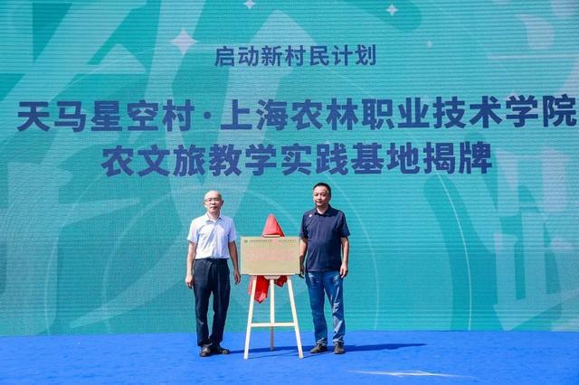 星空职业技术培训学校，塑造未来的职业技能摇篮
