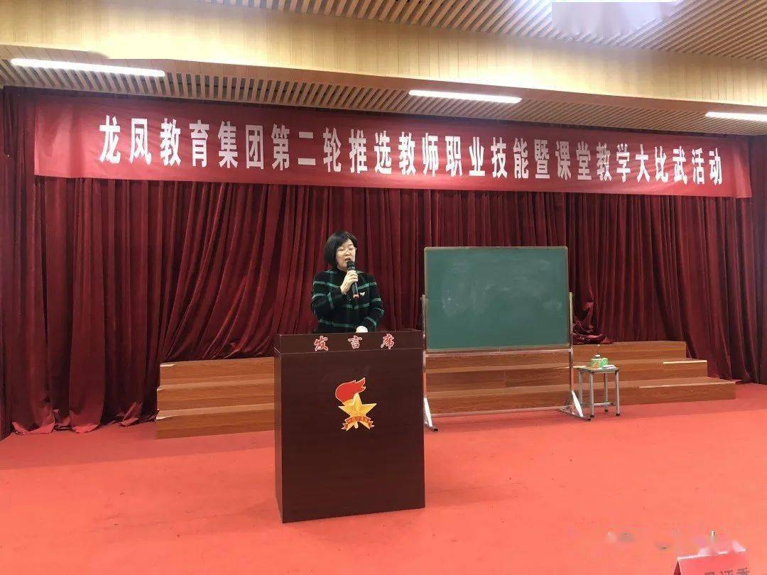 龙凤职业技术培训学校，培育人才的摇篮