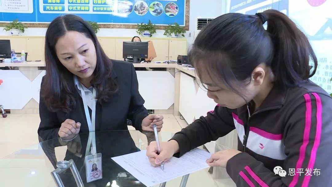 职业技术培训学校恩平，培养新时代工匠的摇篮