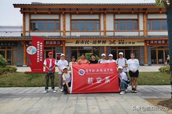 毕节职业技术培训学校，培养新时代技能人才的摇篮