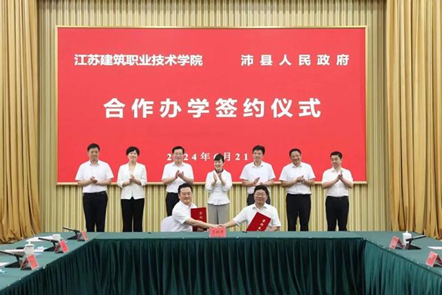 沛县职业技术培训学校，培养新时代人才的摇篮