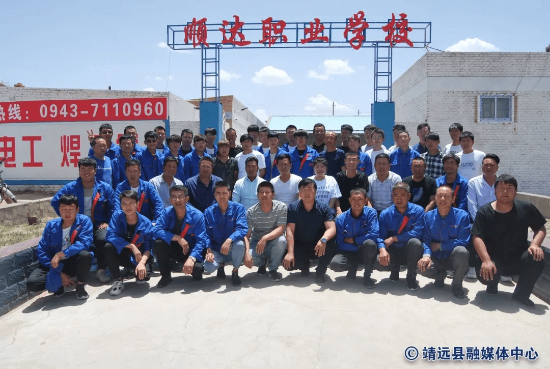 靖远职业技术培训学校，培养新时代技能人才的摇篮