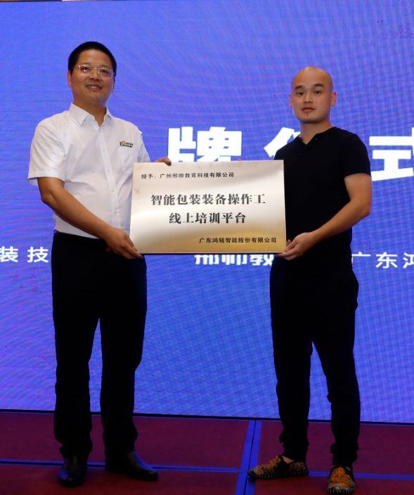 学校职业技术培训合作，构建共赢的桥梁