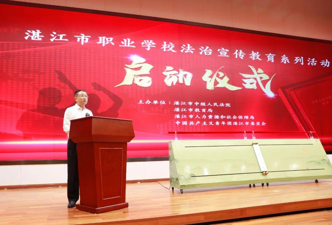 湛江职业技术培训学校，新时代人才的摇篮