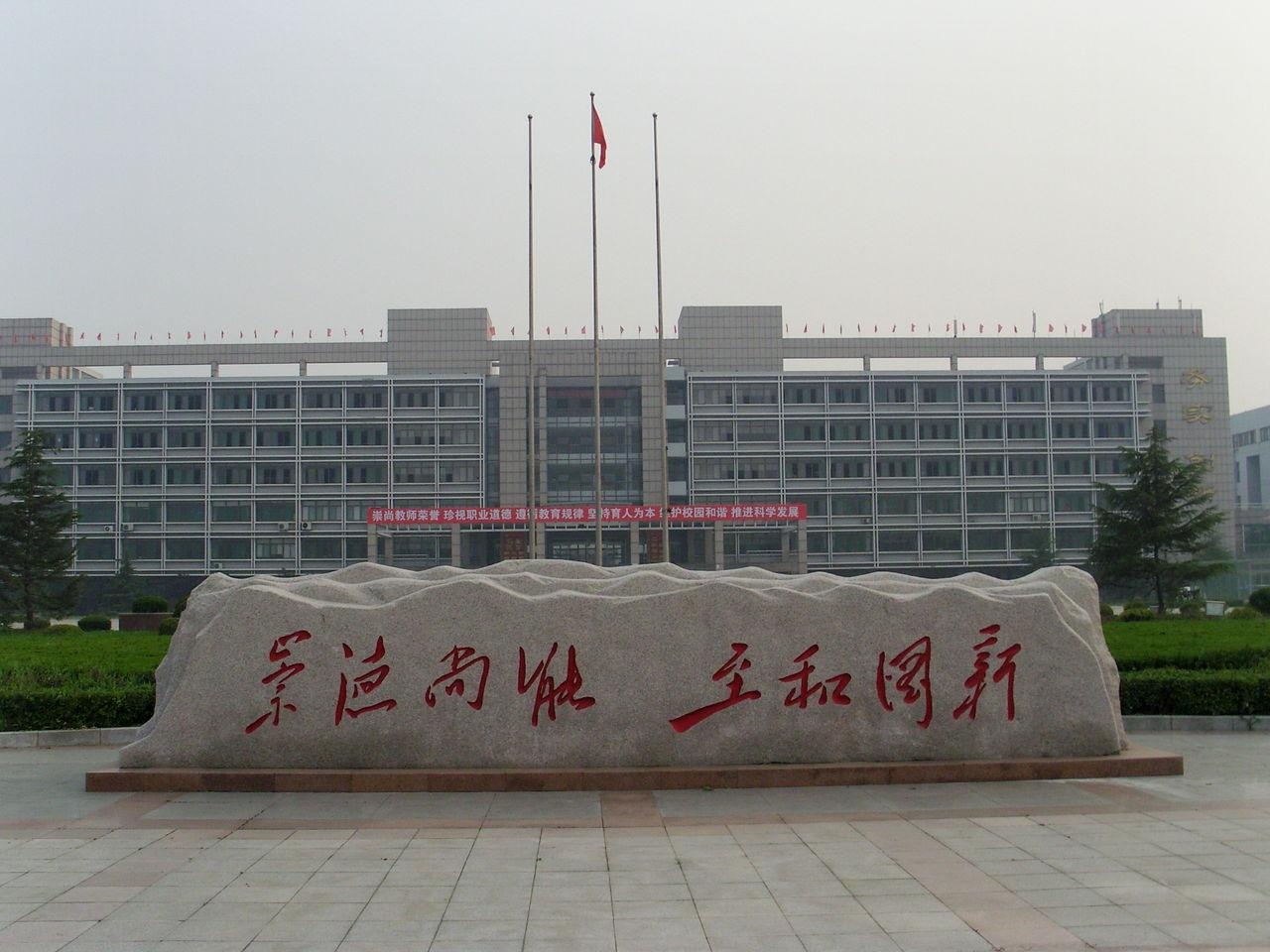 临邑职业技术培训学校，新时代人才的摇篮之地
