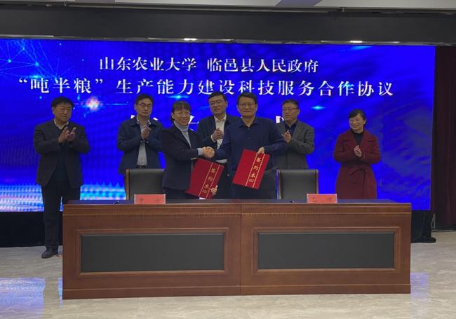 临邑职业技术培训学校，培养新时代人才的摇篮